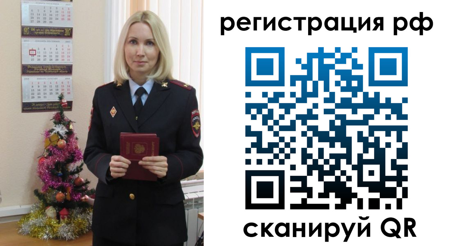 временная регистрация адрес в Кизилюрте