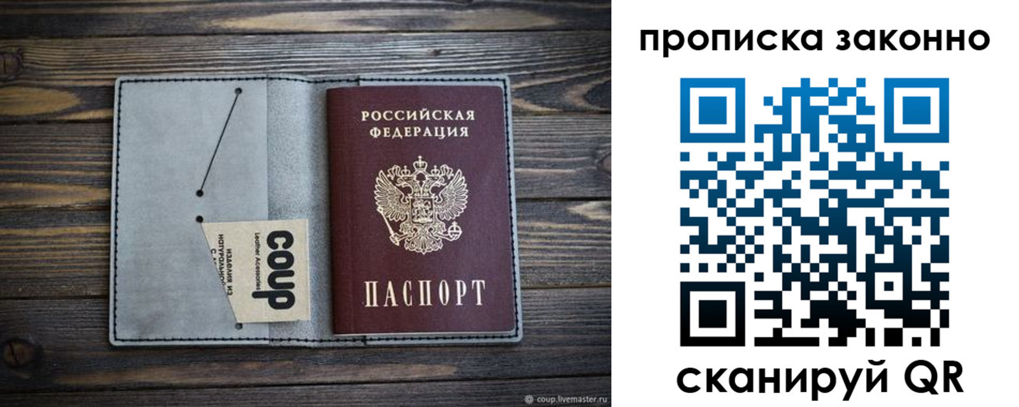 временная регистрация госуслуги в Кизилюрте