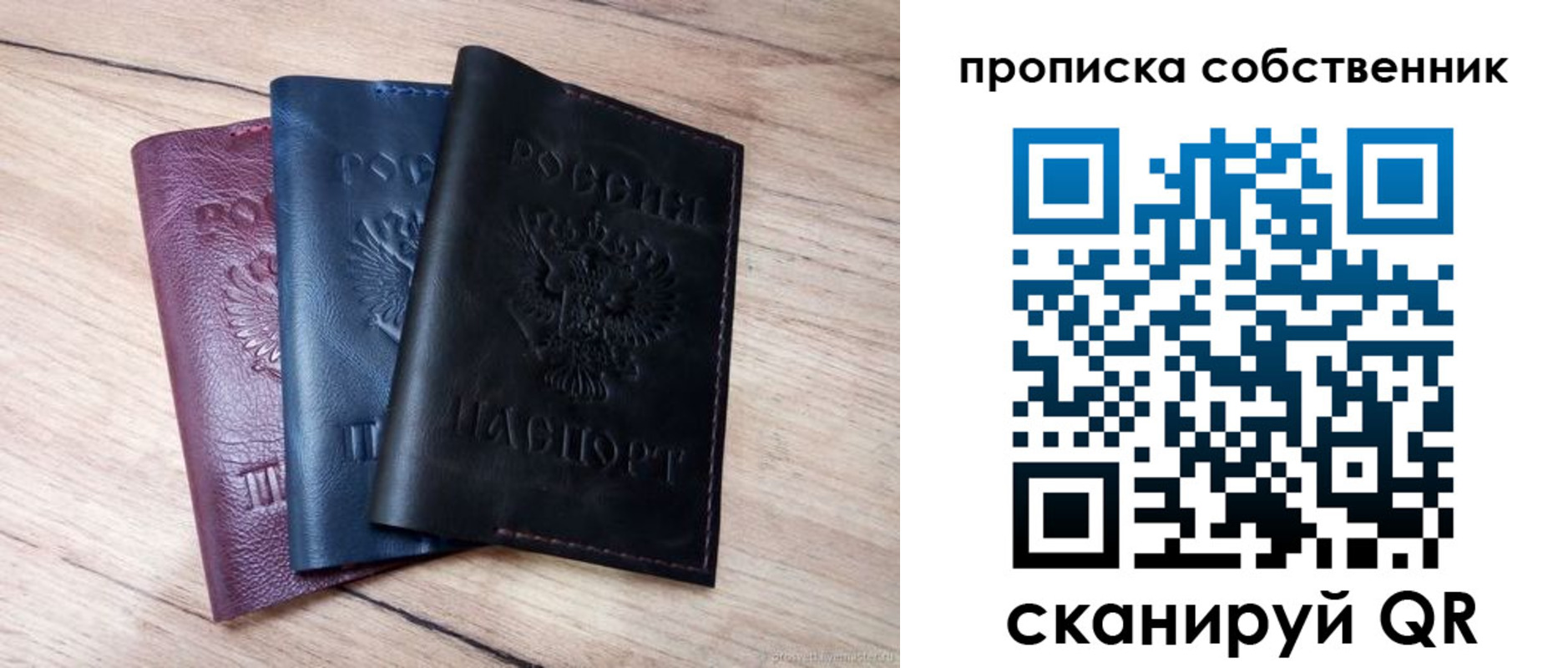 прописка для работы в Кизилюрте