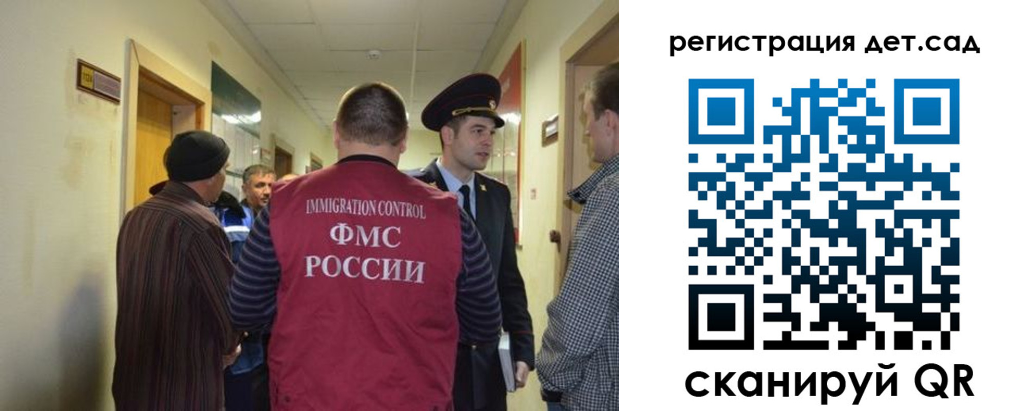 временная регистрация надежно в Кизилюрте