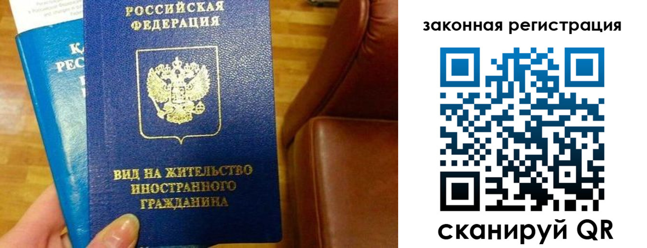 прописка штамп в Кизилюрте