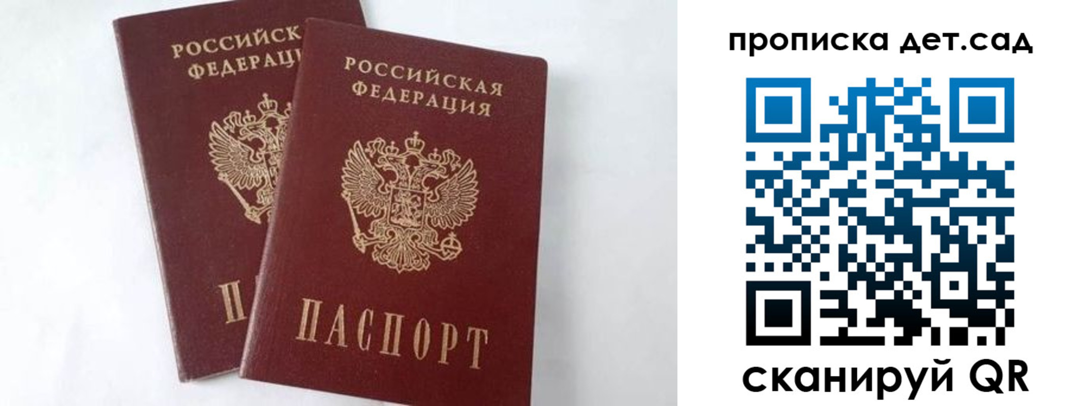 регистрация для школы в Кизилюрте