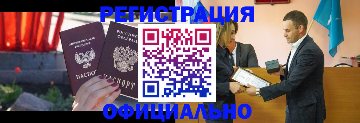 где прописаться в Кизилюрте