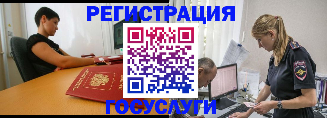 найти адрес прописки в Кизилюрте