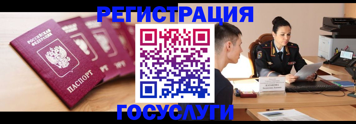 форма 3 в Кизилюрте