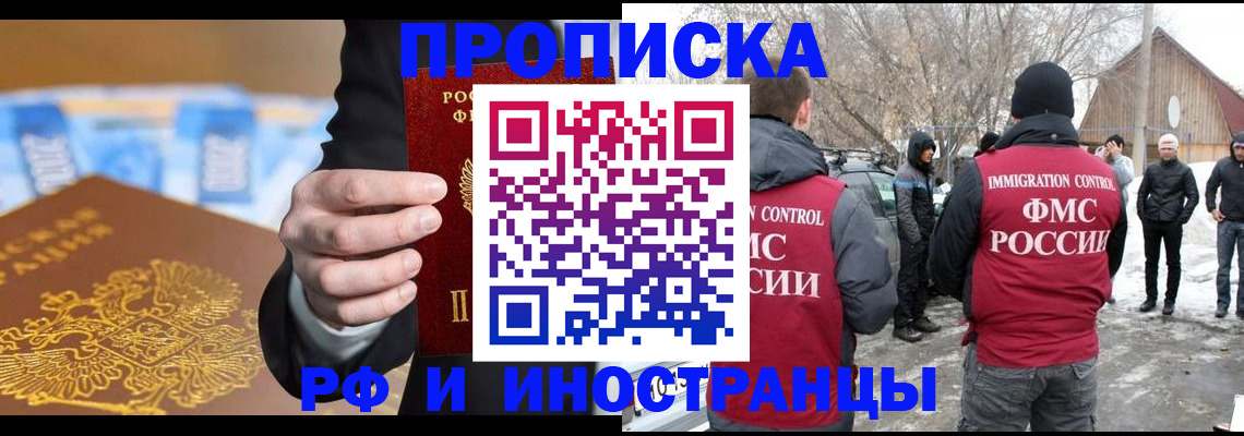 регистрация для дет. сада в Кизилюрте